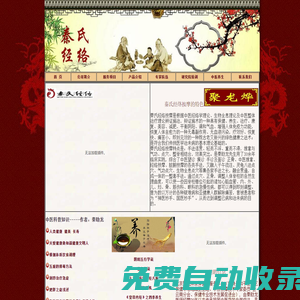 北京聚龍燁康體健身服務中心