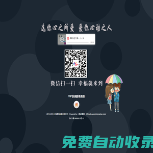 上海微信征婚交友社區―壹嘉緣婚介,上海壹嘉緣紅娘婚介交友征婚服務,專為單身精英人士打造的微信征婚交友群！
