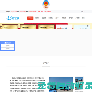 菱鎂瓦|防火瓦||隔熱瓦|鎂質(zhì)凝膠瓦|玻纖鎂質(zhì)凝膠防火瓦防腐瓦|廠家|玉田縣雙贏瓦業(yè)有限公司