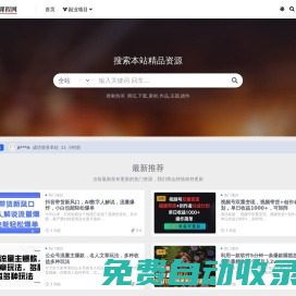零玖課程網 - 您的專業在線課程平臺