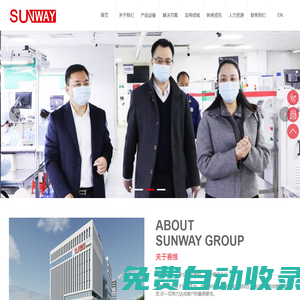 輪轉印刷機,數碼印刷機_賽維精密科技（廣東）有限公司