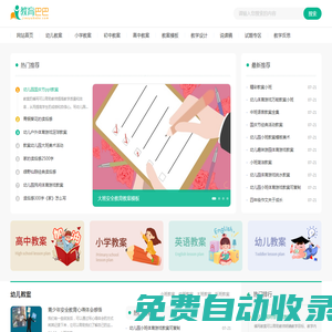 習(xí)水縣人民政府