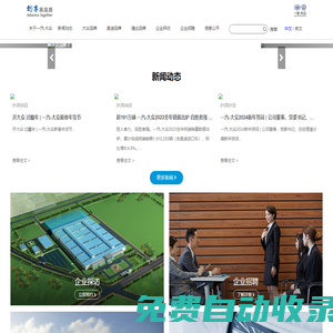 歡迎來(lái)到一汽-大眾汽車有限公司官網(wǎng)