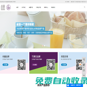 棉簽牙簽廠家_棉簽牙簽批發_棉簽牙簽OEM-臺州市尚篁家居用品有限公司