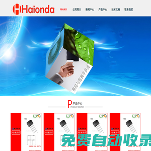 深圳昂尼電子科技有限公司