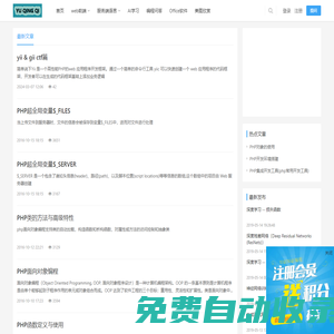 智慧編程-AI學習-編程文章分享