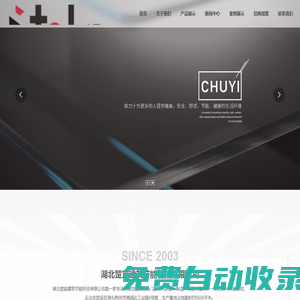高端系統門窗-定制系統門窗-湖北楚宜建筑節能科技有限公司-斯托爾茨