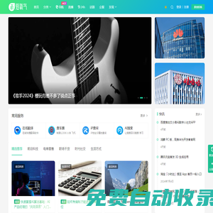 愛氧氣 | 讓未來更精彩-iYangQi.Com