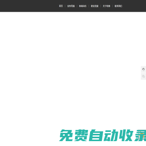 哇棒移動(dòng)傳媒股份有限公司 | 營(yíng)銷顧問 | 海量媒體