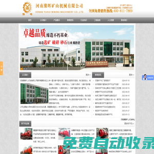 三筒烘干機_沙子烘干機_煤泥烘干機_三回程烘干機廠家-河南豫暉重工烘干機網站