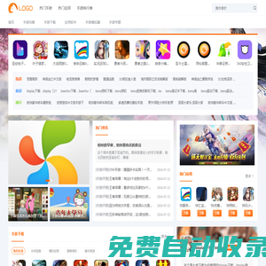 七庫下載網_免費軟件下載_官方軟件下載_綠色軟件下載網站