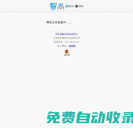 食堂招標網,食堂承包網