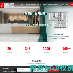北京工裝裝修公司-北京辦公室裝修設(shè)計(jì)-中勝億達(dá)建設(shè)官網(wǎng)