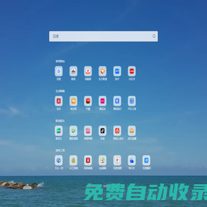家用電梯-別墅電梯-許昌福士尼家用電梯有限公司