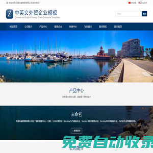 Incoloy 825鎳基合金_Incoloy 8810鎳鉻合金_Incoloy800H鎳基合金_ Gr5鈦合金_無錫科威特鋼有限公司