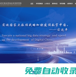 函必達HC智能專遞-武漢智品堂地址科技研究院