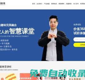 卓訓網