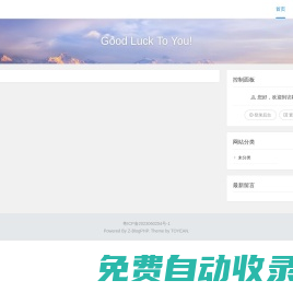 聚業幫 - 聚業幫社區 | 熱門AI學習分享與資源應用網