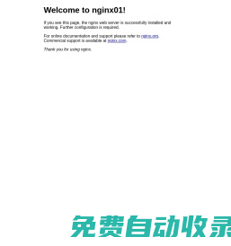 Welcome to nginx!