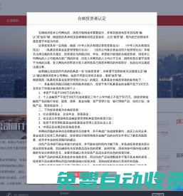 固利資產(chǎn)管理（上海）有限公司