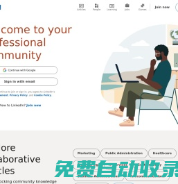 領英企業服務