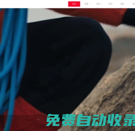 坦博爾官網