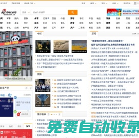 新浪網