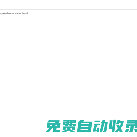 拆車王車輛報廢咨詢總站 - 全球首創(chuàng)一鍵汽車報廢車輛補貼事故車殘值估值拆車廠免費拖車平臺