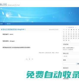 冰晶石-氟化鋁-氧化鋁-濟寧和暢金屬制品有限公司