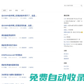 謫仙閣-記錄美好瞬間
