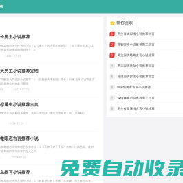丟塵網_專注于分享日常生活百科知識!