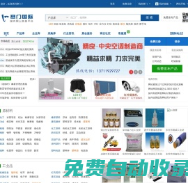 賽門電商平臺：B2B電子商務平臺，專注企業自助建站、產品推廣銷售/采購 - 商人就來賽門B2B電商平臺_賽門國際