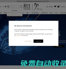 周生生ChowSangSang珠寶官方網站-鉆石黃金珠寶