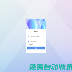 麒驊聚核聯(lián)盟