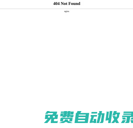 范文網