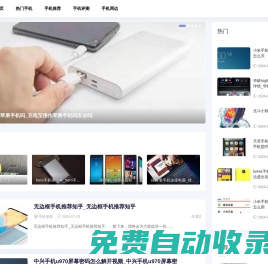 多媒手機(jī)資訊網(wǎng)-手機(jī)大全_數(shù)碼測(cè)評(píng)_手機(jī)測(cè)評(píng)_多媒手機(jī)資訊網(wǎng)