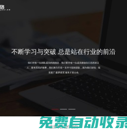 要輕_輕斷食熱量計算_體重記錄神器-要輕減肥app