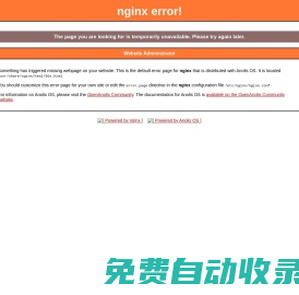 HTTP Server Test Page