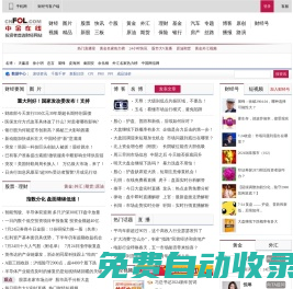 中金在線首頁：財經 _ 股票 _ 證券 _ 金融 _ 財經博客
