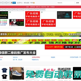 貨源網,網店貨源發布,華豐貨源網hfhyw.com