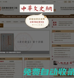 首頁