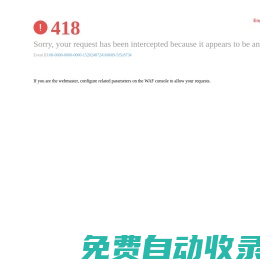 南京信息工程大學招生網