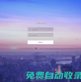系統(tǒng)登錄 · 成語智典