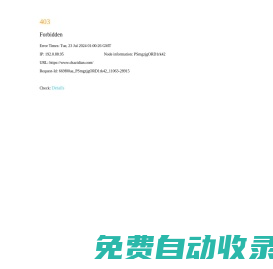 字典|新華字典|在線字典|漢語字典|查字典 - 查字典 - 查字典