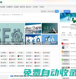 74導(dǎo)航網(wǎng) - 免費(fèi)收錄網(wǎng)址,實(shí)用網(wǎng)站技術(shù)導(dǎo)航大全,您的優(yōu)質(zhì)網(wǎng)址資源庫