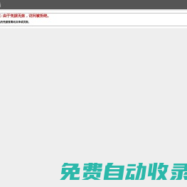 河北銅門_任丘銅門廠家_別墅庭院仿銅門安裝_不銹鋼門-河北任丘不銹鋼門廠
