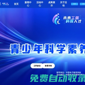 項目活動管理系統