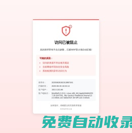 江西歐蒂萊節能科技有限公司