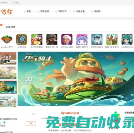 咕咕蝦_手機游戲下載_手機軟件app下載_安卓熱門的手游
