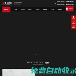 彩鋼瓦翻新漆-防銹漆-鋼結構漆廠家-水性金屬烤漆-江蘇惠彩涂料